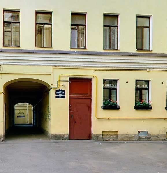 Фото Капитель