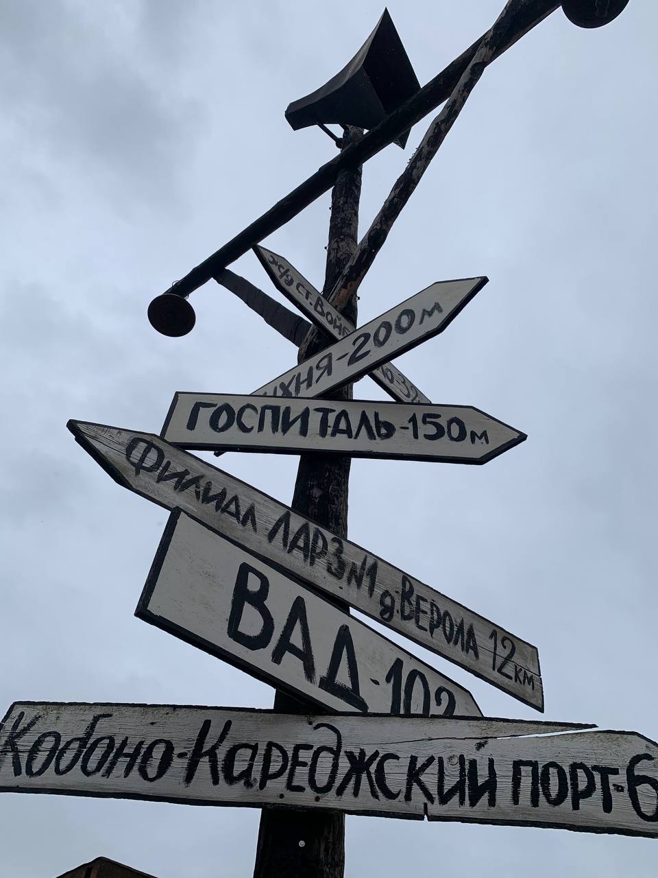 Фото Кобона