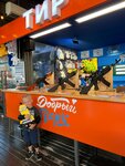 Добрый парк (Fedoseevskaya Street, 1к18) ، نادي رماية