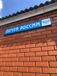Отделение почтовой связи № 397702 (ул. имени Кирова, 1, Бобров), почтовое отделение в Боброве