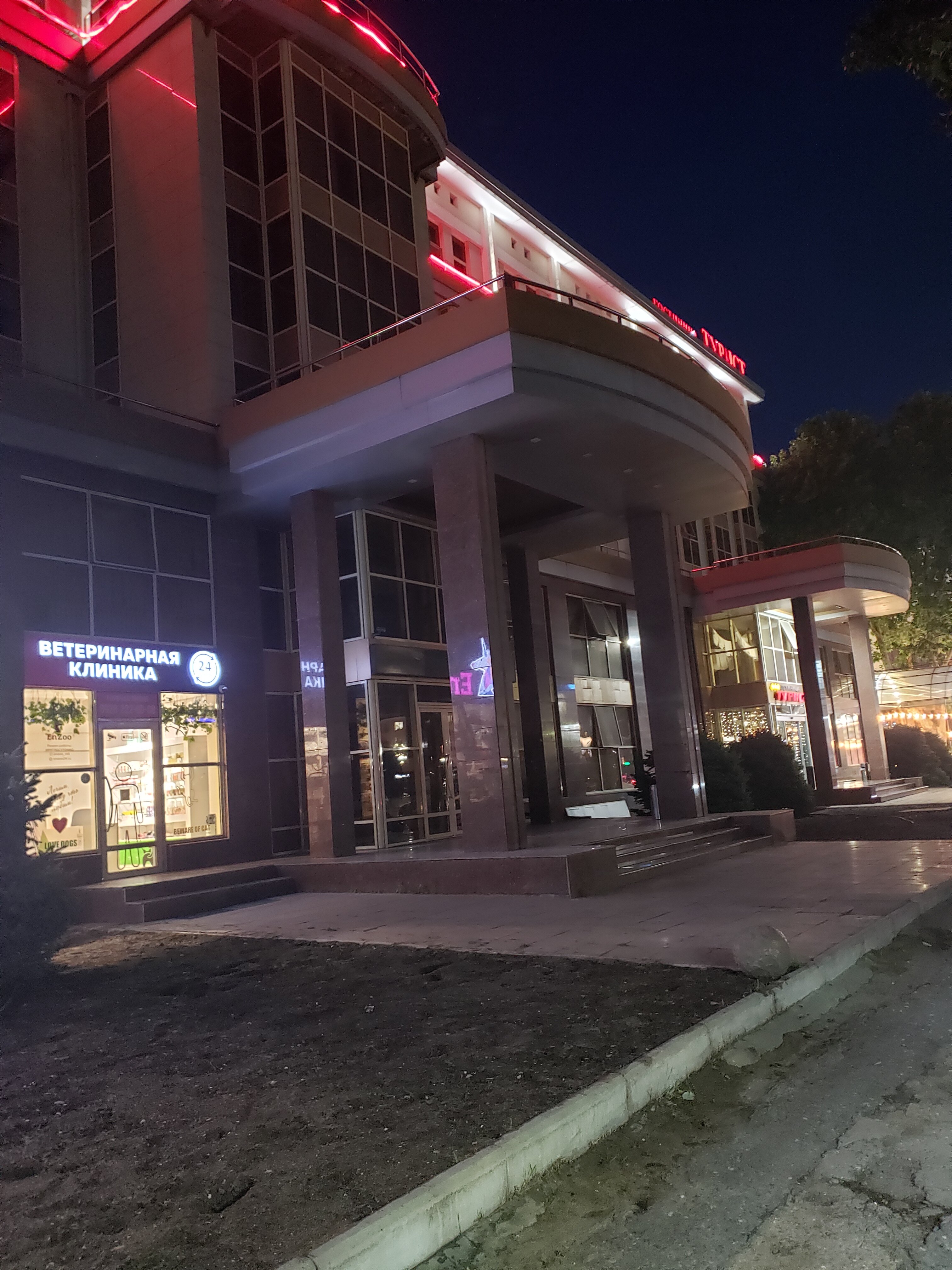 Фото Турист