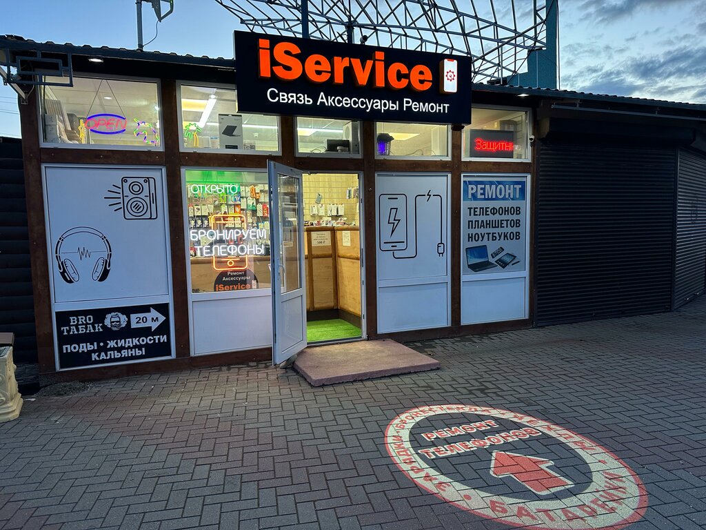 Phone repair IService: Repair and accessories, Krasnodar Krai, photo