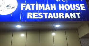 Restaurant Fatimah House, Dubai, photo