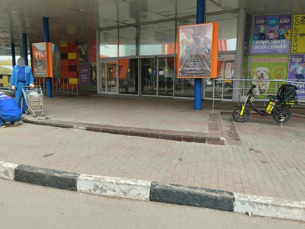 Mobile phone store Mts, Krasnogorsk, photo