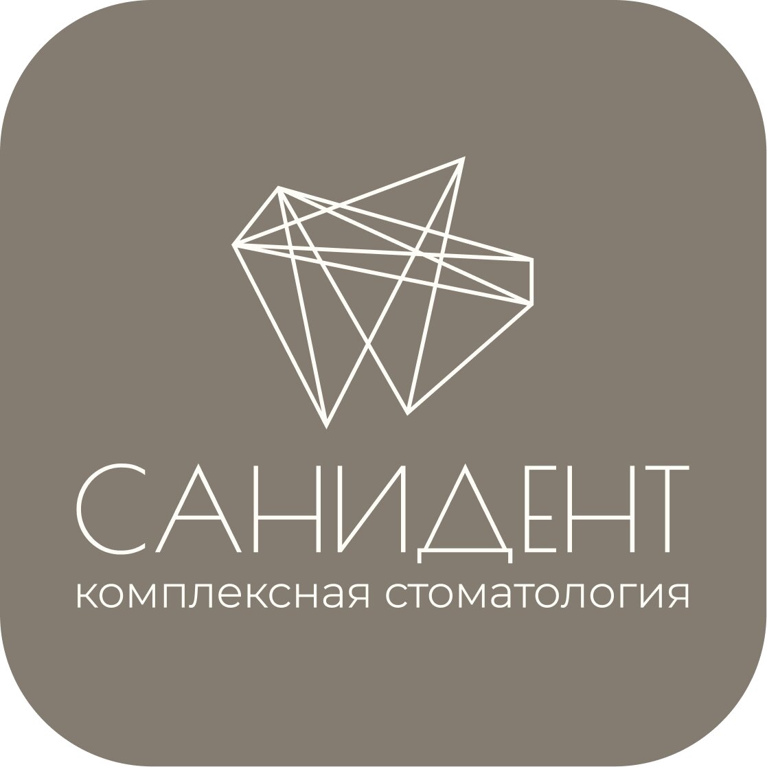 Санидент