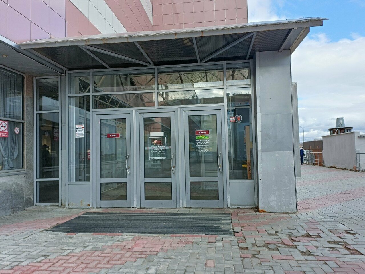 Good brand юбилейная ул 40 фото Отзывы о "Greenway", Самарская область, Тольятти, Юбилейная улица, 40 Яндекс К
