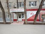 Prof master (50 Let Oktyabrya Street, 33) ، تصليح أجهزة الصوت والصورة