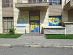 Kolibri (Aqsaı-5 shaǵyn aýdany, 25), children's developmental center