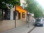 Bream and Roach (ulitsa Markova, 4), beer shop