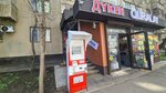 Kuralai (Jetisý-4 shaǵyn aýdany, 3) ، محل بقالة