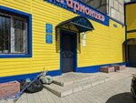 InterPromLtd (Bayseitova Street, 12), construcción de edificio