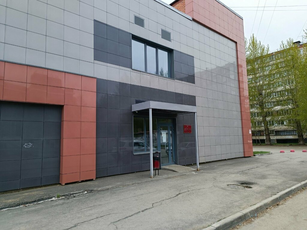 Juez de paz Мировые судьи Курчатовского района, Судебный участок № 5, , foto