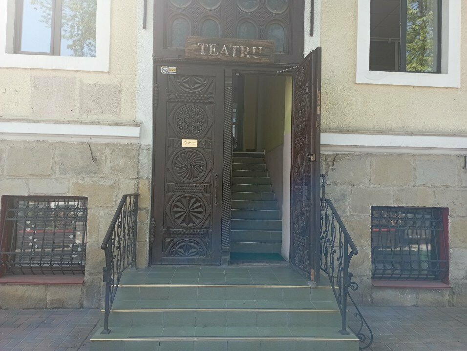 Театр Alexei Mateevici Theatre, Кишинев, фото