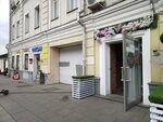 Департамент по делам ГО, ЧС и пожарной безопасности г. Москвы (Verkhnyaya Radischevskaya Street, 7с1), government ministries, services