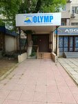 Olymp (Rashıdov kóshesi, 27), medical laboratory