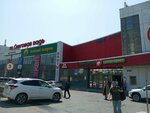 Ломбард (Pervorechenskiy District, Anny Shchetininoy Street, 21), jewelry store