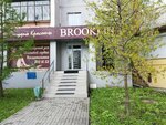 Brooklin (ulitsa Kosareva, 63), beauty salon