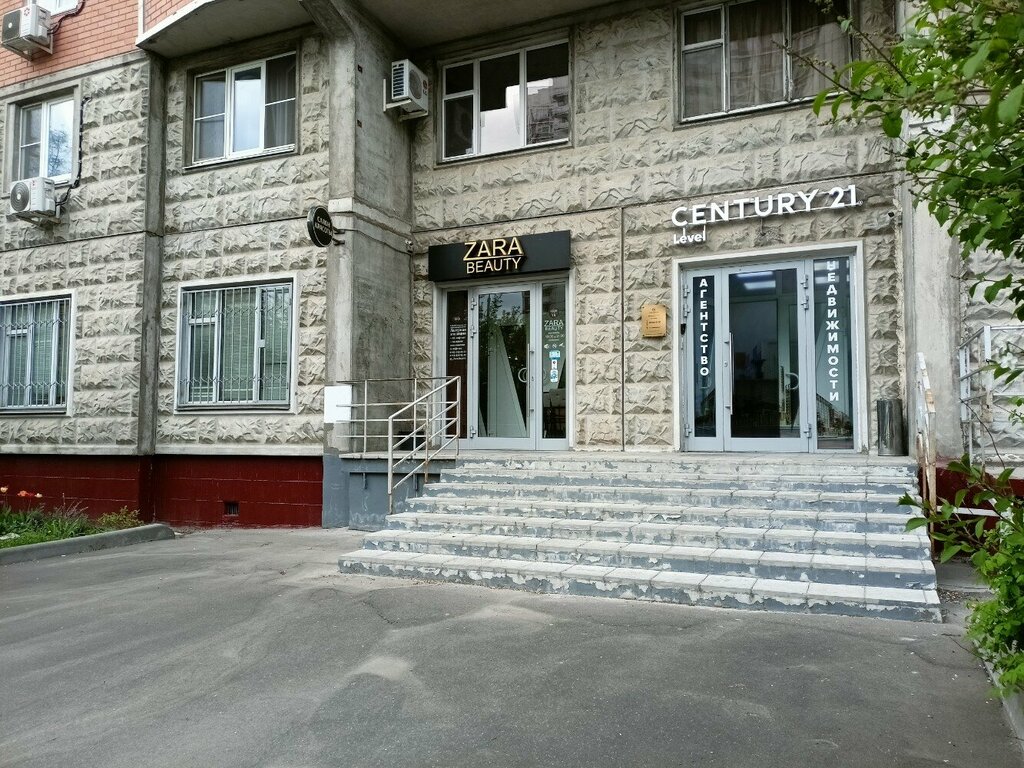 Beauty salon Zara Beauty, Moscow, photo