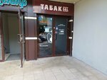 S&l (Kosmonavtov Street, 33/4) ، متجر مستلزمات التدخين