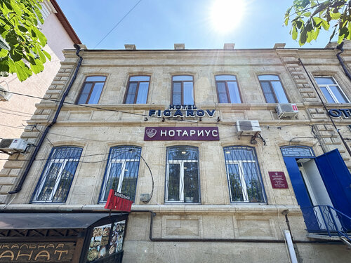 Гостиница Фигаров в Дербенте