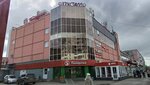 Kristall (Perm, ulitsa Vilyamsa, 49А), shopping mall