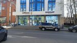 МФЦ Мои документы (Rabochaya street No:2А/4, Irkutsk), belediye ve kamu hizmetleri merkezi  Irkutsk'tan