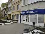 Городская поликлиника № 12 (Shirotnaya ulitsa, 99) ، عيادة خارجية للبالغين