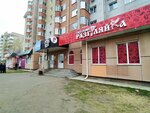 Русский Разгуляйка (ulitsa Torosova, 21), alcoholic beverages