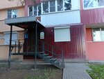 Holiday House, квартирное бюро (Revolyutsionnaya Street, 56), agencia inmobiliaria