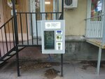 Живая вода (posyolok Upravlencheskiy, ulitsa Sergeya Lazo, 34), water store