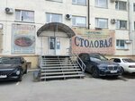 Трактир (Kurchatova Street, 19к2), comedor