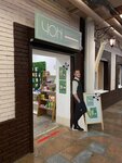 Чон (Lasvinskaya ulitsa, 35), perfume and cosmetics shop