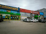 5post (Proletarskaya ulitsa, 247) ، نقطة تسليم