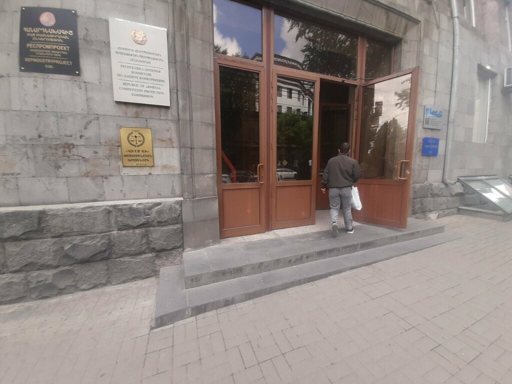 Architectural firm Uni art, Yerevan, photo