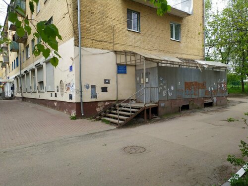 Вход