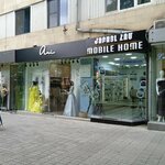 Mobile Home Yerevan (Abovyan Street, 21/60) ، متجر للهواتف المحمولة