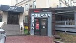 Магазин одежды (Lenina Street, 48), tienda de ropa