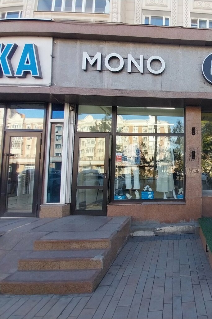 Clothing store Mono, Astana, photo