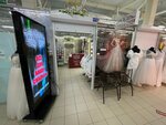 Dlya Lyubimoy Svadebny salon Kostochko-Studio (vulica Karpovicha, 28к1), bridal salon