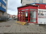 Государственная аптека (sloboda Lyangasy, Tarasovskaya ulitsa, 8), pharmacy