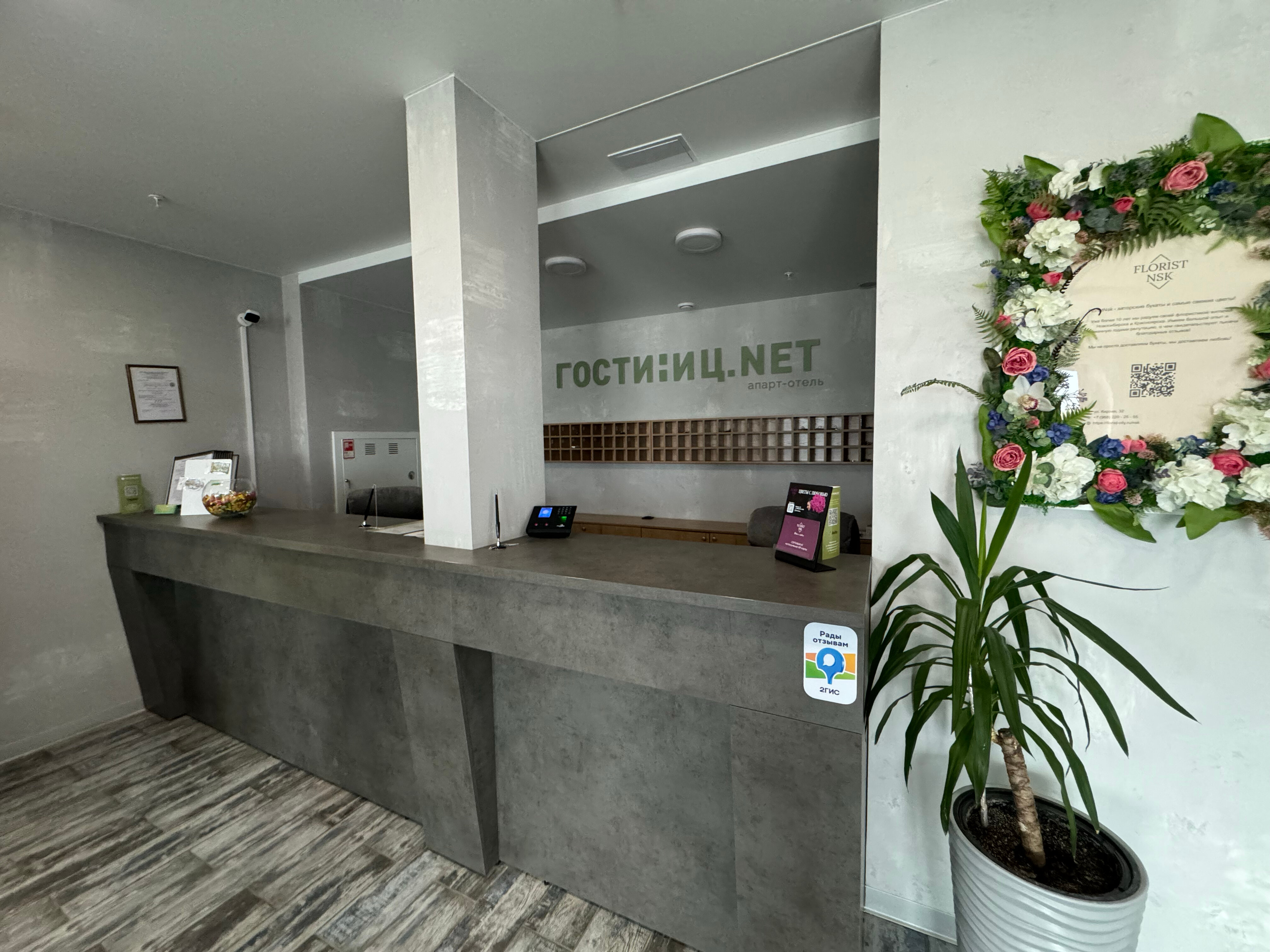 Фото Apart River