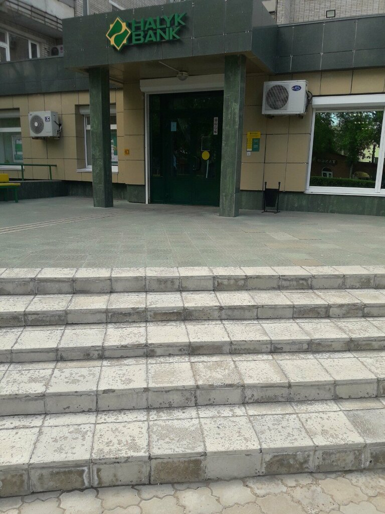 Bank Halyk Bank, Uralsk, photo