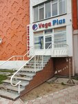 Vega-Plus (Pushkin Street, 57), centro médico, clínica