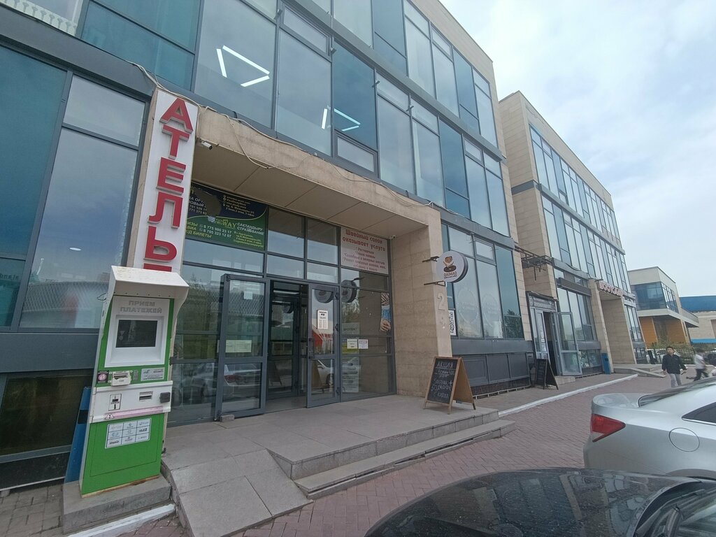 Coffee shop Qaimaq bakery and coffee, Astana, photo