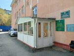 Департамент по вопросам семьи и детей Томской области (Tverskaya Street, 74), administration