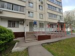 Ods № 275 (Polyarnaya Street, 30к3), servicio de emergencia