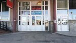 Полет (Kosmonavtov Highway, 215), real estate agency