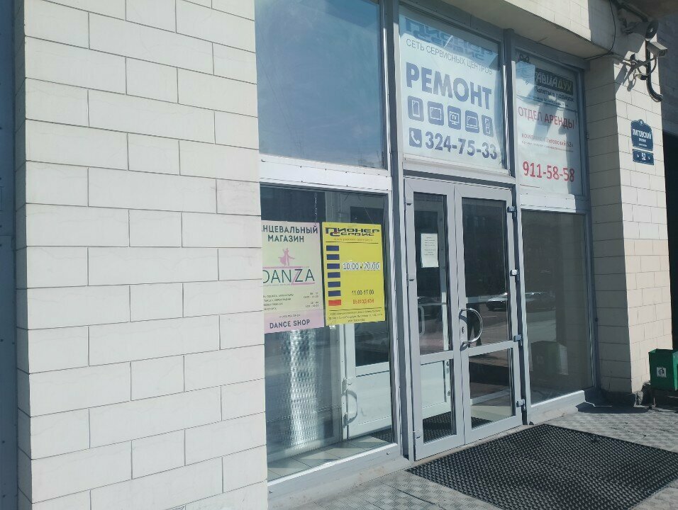 Sale and lease of commercial real estate Simple Solutions group, Saint Petersburg, photo
