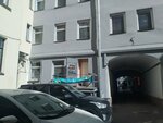 Veterinarnaya poliklinika Tsentralnogo rayona (Ligovskiy Avenue, 56Г), veterinary clinic