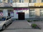 Wildberries (Krasnoflotcev Street, 39), point of delivery